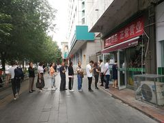 -白阿婆过油肉拌面·大盘鸡