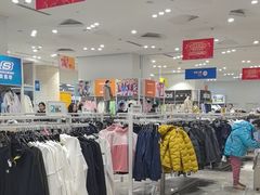 -BIGOFFS 超级折扣(仁恒伊势丹店)