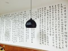 -牛马行牛肉饸饹铺(长春总店)