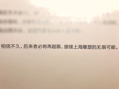 -上海油画雕塑院