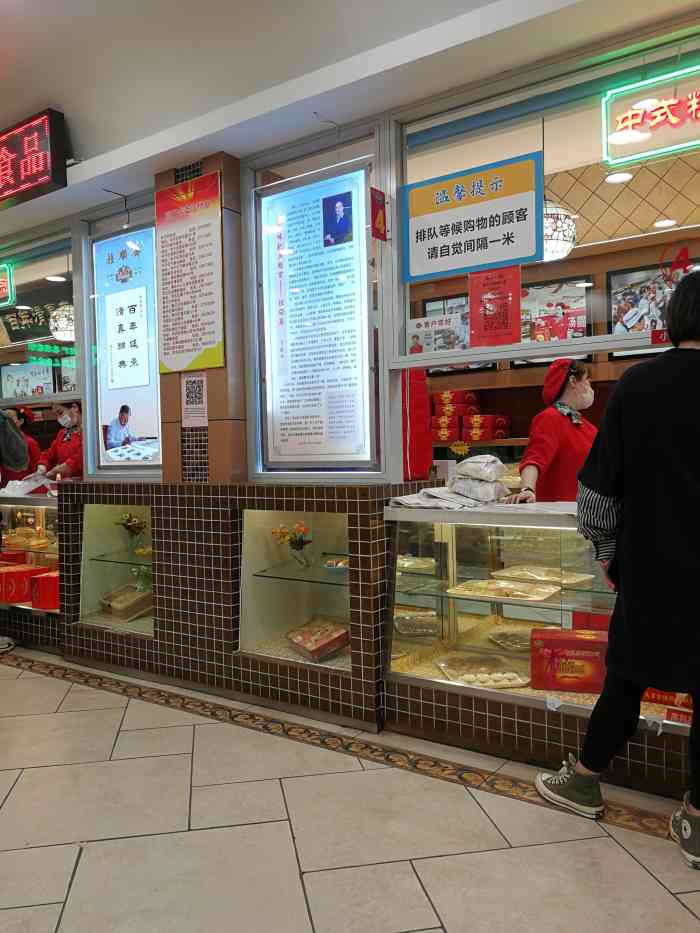 天津桂顺斋总店及分店图片