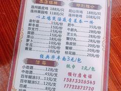 菜单-威邵鸡煲(西华路总店)