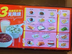 -永和大王(花好园店)