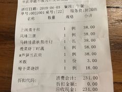-兰溪小馆(东直门簋街店)
