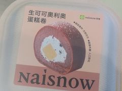 -奈雪的茶(宜昌国贸店)