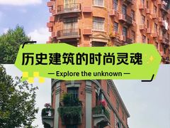 -巴公房子