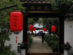 -湘湖大院(越王路店)