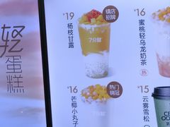 -7分甜(万象城店)