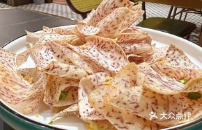 Fried Taro Slices