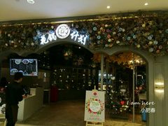 -花锅速食(日月广场店)