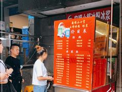 -夏食光安顺小舒冰粉冰浆(甲秀楼店)