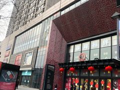-万达广场(沈阳铁西店)