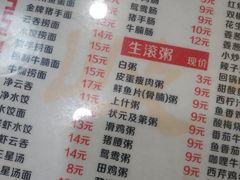 -岐城面馆(黄岐店)