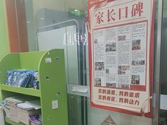 -昂立青少儿成长中心(长宁仙霞校区)