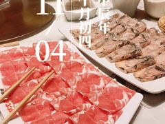 -阳坊大都涮羊肉(阳坊总店)