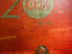 -瑞华酒楼(佳景国际店)