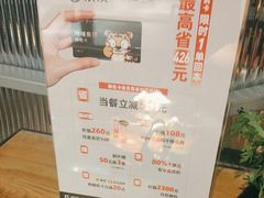 -湊湊火锅·茶憩(皇姑万象汇店)