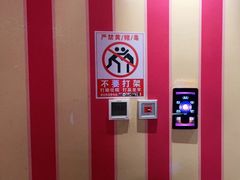 -米乐星世界KTV(汇智国际商业中心店)
