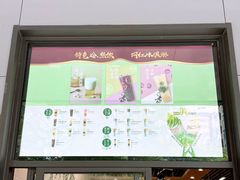 -吴裕泰茶庄(前门大街店)