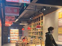 -袁记串串香(梁家巷店)