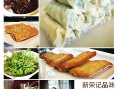 -荣府宴(南阳路店)