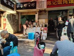 -斌斌鲜鱼糊汤粉(粮道街店)