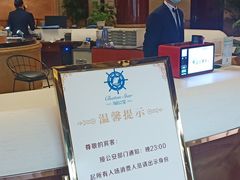 -海韵之星邮轮水会(明发商业广场店)