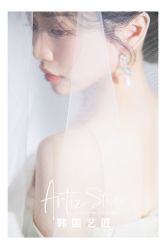 -韩国艺匠ARTIZ STUDIO(博览中心店)