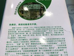-老毛手抓·盐池滩羊非遗手抓(宁夏总店)