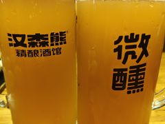 -汉森熊啤酒屋(雨耕山店)