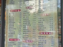 菜单-荣华基·现炒快餐(肇嘉浜路店)