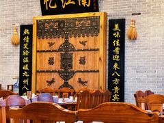 -顺德了能馆(虎门店)