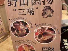 -巴奴毛肚火锅(七宝领展广场店)