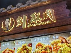 -观音桥步行街