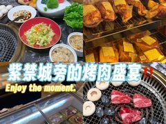 -牛将军•涮肉•烤肉(北京王府井·故宫店)