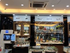 -锦泉眼镜视光体验中心(环市西路店)