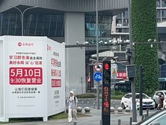 -金妈家烤肉(龙湖U城天街店)