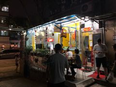 门面-小梁哥云吞面(黄贝岭店)