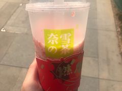 -奈雪的茶(石家庄万象城店)