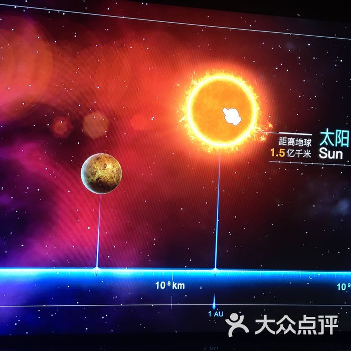 北京天文馆