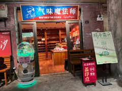 -长沙文和友(海信广场店)