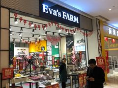门面-五味草堂五谷渔粉(茂业店)