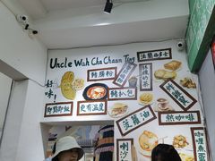 -華叔茶記