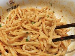 -吴满满油泼面(北方风味园店)