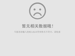 -上海市第十人民医院(总院)