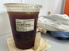 -库迪咖啡(杭州大悦城店)