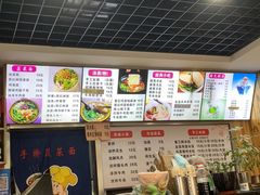-手擀菠菜面(西康路店)
