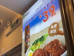 -德克士(广州南站店)