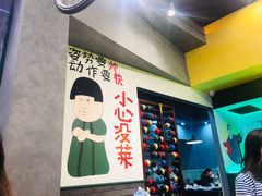 -XiaoJunGan Hotpot 钢管厂五区小郡肝火锅串串香
