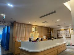 -冬日中医馆(枋湖店)